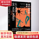 我們祖先的祖先 南京大學(xué)出版社 (法)貝爾納·韋爾貝 著(zhù) 高方,陳沁 譯 書(shū)籍 圖書(shū)