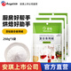 百鉆食用堿粉250g 家用做蒸包子饅頭餅干堿面碳酸鈉烘焙原料 250g*3袋