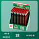 2.0自動(dòng)鉛筆天卓粗頭免削桿小學(xué)生用黑鉛2b鉛芯卡通可愛(ài)寫(xiě)字筆尾可以削的自動(dòng)筆寫(xiě)不斷無(wú)毒2比活動(dòng)鉛筆 01060素色桿1整盒筆（含60支）