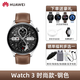 華為（HUAWEI）【動態(tài)小金龍】 華為手表原裝watch3pro鴻蒙智能運動藍牙電話watch3虛擬卡通話商務情人節(jié)生日禮物 Watch3【時尚款-鋼色】棕色真皮表帶