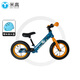 米高兒童滑步車(chē)1-3寶寶滑滑車(chē)海底小縱隊聯(lián)名無(wú)腳踏平衡車(chē)滑行車(chē)2-5歲 滑步車(chē) 12寸 藍色 藍橙