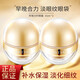 奧洛菲（OLEVA）金蛋眼霜早晚分時(shí)眼霜35g女士提拉緊致淡化眼紋 抗皺眼霜保濕 眼霜35g*2