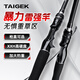TAIGEKXXH快調(diào)澳卡雷強(qiáng)竿超硬遠(yuǎn)投重雷巨物打黑路亞竿2.4米直柄單竿