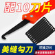 LSNUO瓷磚美縫清縫勾刀 地磚瓷磚美縫劑縫隙磚縫清理施工工具 【1個(gè)手柄】+10個(gè)瓷磚美縫刀片
