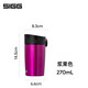 希格（SIGG）隨手咖啡杯保溫杯水杯子男女商務(wù)辦公茶杯便攜車載杯高檔 漿果色270ml