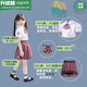 青青世界青青世界深圳校服禮服小學(xué)生夏季禮服單件套裝系列特級版/升級版 升級版小學(xué)夏禮服套裝（女款） 130