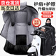 京家潔電動(dòng)車(chē)擋風(fēng)被冬季加厚加大側冀護肩圍脖防風(fēng)防水加寬冬天防寒保暖 黑熊（圍脖+側翼+護肩）
