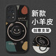 畫(huà)與畫(huà) 適用華為P50E手機殼硅膠小羊皮P50/Pura80Pro全包防摔保護套鼎橋P50潮牌笑臉支架80ultra男女新款 華為P50/P50E/鼎橋P50【炫酷黑】笑臉支架