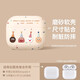 優(yōu)思頓airpods4保護套蘋果耳機殼airpodspro2藍牙2025新款四代3硅膠軟殼pro二代三臘腸狗ipods4代 【餅干甜甜圈】磨砂軟殼-貼合不掉蓋 蘋果 AirPods 4