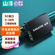 山澤光纖收發(fā)器 單/多模電信級(jí)光電轉(zhuǎn)換器 SC百兆千兆自適應(yīng) 監(jiān)控交換機(jī)路由服務(wù)器光纖遠(yuǎn)距組網(wǎng)傳輸器 千兆單模雙纖3KM單個(gè)SZ-FCQ03S