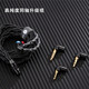 天天動(dòng)聽(tīng) TINHIFI MOGAMI同軸進(jìn)口升級(jí)線材轉(zhuǎn)換多插頭