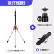 神牛適用于神牛影室燈2.2米燈架攝影燈架碳纖維鋁合金LED閃光燈外拍折疊三腳架手機便攜式反折燈架 【碳纖維款】2.2米折疊燈架+球形云臺 官方標配