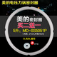 美的電壓力鍋鍋圈密封膠圈橡皮圈配件MY-YL50P602/QS50F3/HS5058P