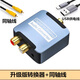 菲昂適用于海信電視數(shù)字音頻輸出同軸轉(zhuǎn)換器接音箱功放小米電視SPDIF音頻輸出線轉(zhuǎn)換紅白蓮花3.5AUX 三代轉(zhuǎn)換器+同軸線