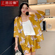 上海故事女士睡衣套裝夏季性感冰絲吊帶短褲三件套可外穿家居服 仙鶴金黃