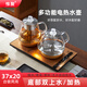 惟聚 全自動(dòng)底部上水電熱水壺玻璃燒水壺茶臺泡茶專(zhuān)用一體 功夫茶具電磁爐套裝煮茶器茶藝爐抽水電茶壺 煮茶款