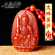 水晶女神 紅瑪瑙十二生肖守護(hù)神吊墜男女情侶款 屬相本命佛項(xiàng)鏈紅色本命年玉石掛件 屬兔文殊菩薩