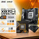 ROG STRIX X870-I GAMING WIFI主板+AMD 銳龍9 9950X CPU  主板+CPU套裝