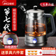 金杞（JINQI）養(yǎng)生壺煮茶器茶壺全自動(dòng)黑茶電茶壺蒸汽電水壺泡茶壺養(yǎng)生壺玻璃煮茶壺304不銹鋼 【茶具套裝】1.5升316不銹鋼蒸煮雙網(wǎng)