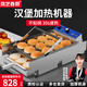 鴻藝西廚漢堡機(jī)商用小型全自動(dòng)面包胚電加熱烘包烤堡機(jī)臺(tái)式雙層漢堡機(jī)立式鏈?zhǔn)綕h堡機(jī)炸雞店腌制機(jī)器設(shè)備 智能計(jì)時(shí)大款/可加熱12個(gè)漢堡