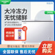 容聲【瑕疵機】容聲300升大容量冰柜家用商用冷藏冷凍轉換單溫冷柜BD/BC-300ZMSM