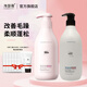 海瑟薇 HASERVEY氨基酸洗護2件套裝洗發(fā)水頭膏去屑止癢控油蓬松持久留香柔順護發(fā) 500ml垂順絲滑洗發(fā)水+護發(fā)素
