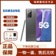 三星（SAMSUNG）Galaxy Note20 Ultra智能20系列視頻拍攝1億像素激活過(guò)保全網(wǎng)通 Note20 灰色 256G雙卡