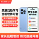 酷和Q10 智能學(xué)生手機(jī)360度家長可管控戒網(wǎng)癮專用GPS精準(zhǔn)定位通無游戲初高中生智能防沉迷助學(xué)習(xí)手機(jī) 【Q10】夢幻藍(lán) 128GB 家長可管控+無游戲助學(xué)習(xí)+GPS精準(zhǔn)定位