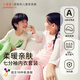 小番薯potatokids2025春夏兒童內衣套裝排汗男女童寶寶家居服套裝 奶油 110