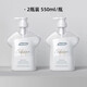 EVERSHINE真絲羊毛羊絨專(zhuān)用洗滌劑護(hù)理毛衣衫柔順桑蠶絲洗衣液 羊毛羊絨專(zhuān)業(yè)(550ml)2瓶
