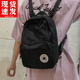 Converse匡威雙肩包男包女包2025夏季新款學(xué)生書(shū)包運(yùn)動(dòng)休閑輕便百搭背包 10020538-A01約33*21.5*12.5 以專(zhuān)柜實(shí)物為準(zhǔn)
