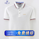 又萊一衫工作服t恤定制印字服裝工衣定做高端短袖文化衫夏季polo衫刺繡 間色-純凈白 L