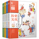 古詩(shī)詞里的大語(yǔ)文（注音+音頻版 套裝4冊）160首320余知識點(diǎn) 附贈思維導圖 歷史文化 節日習俗 童年生活 旅行風(fēng)物