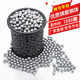 杰米仕 彈弓專(zhuān)用鋼珠弓糧 8mm鏡面實(shí)心鋼球珠子彈丸 8mm 1200顆