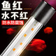 森森（SUNSUN）魚缸LED七彩照明水族箱專用龍魚鸚鵡魚防水燈管 98CM雙排超亮紅色20W（帶開關）