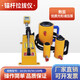 兆陽錨桿拉拔儀數(shù)顯指針10T/20T/30T/50噸植筋化學(xué)錨栓錨桿拉力儀 10噸數(shù)顯拉拔儀