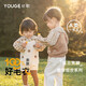 幼歌（YOUGE）【HI FIVE 匠心手工】 兒童全棉毛衣吊帶爬服襯衫 淺杏爬服（66-90） 90 cm