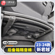 車(chē)烽特 適用別克23-25款全新君越專(zhuān)用尾箱隔音棉 隔熱吸音棉后備箱隔板 后備箱隔音棉（越尊/越享專(zhuān)用） 尾箱