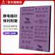 SHARP NESS犀利剛玉砂布紅砂布全樹(shù)脂防潮打磨鐵砂紙粗磨除銹砂紙耐磨紗布 0號（120目） 單張【靈活體驗裝】