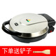 愛寧愛寧新款大號加深商用電餅鐺自動(dòng)斷電懸浮式雙面加熱家用烙餅機(jī)40 不銹鋼送鏟子【深度4厘米】 烤盤直徑40厘米