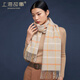 上海故事100%羊毛女士格子圍巾日韓風(fēng)時(shí)尚百搭秋冬季圍脖女甜美可愛(ài)防寒保暖禮物禮盒款 ZSS22WJ54 杏色格