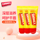 CARMEX美國進口小蜜緹潤唇膏女滋潤保濕唇膜防嘴唇干裂脫皮滋養(yǎng)護唇膏男 管裝10g*3支