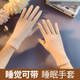 格雅樂(lè )女士晚上睡覺(jué)戴的手套棉麻薄款夜間保養月子睡眠護手美容手部護理 A-18棉款粉色 均碼