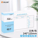 浩立信（LISON）報(bào)銷單據(jù)粘貼單  10本裝 全國(guó)通用票標(biāo)準(zhǔn)憑證 240*120mm 50頁(yè)/本 財(cái)務(wù)會(huì)計(jì)憑證紙