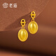 老廟黃金耳釘流金歲月復(fù)古足金耳飾永恒的愛送女友送老婆生日節(jié)日禮物 約3.7g