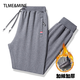 TLME & MINE輕奢高端品牌 休閑運(yùn)動(dòng)褲子男夏春秋冬季新款直筒寬松加大碼束腳 深灰色束腳  加絨 2XL （建議130-145斤）