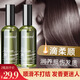 摩雯思摩洛哥護發(fā)精油100ml女防毛躁柔順改善頭發(fā)燙卷發(fā)免洗護發(fā)素精華 香氛絲滑護發(fā)精油【2瓶】