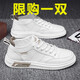 百達(dá)威登（PATAL VIETON）春夏季白色男鞋學(xué)生鞋韓版潮流休閑透氣男士潮鞋帆布鞋子男板鞋 白卡其【帆布版】a601 41