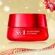 SK-II賦能煥采眼霜   15g 大眼眼霜 保濕 緊致 節(jié)日禮物