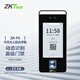 熵基ZKTeco 熵基科技ZK-F6企業(yè)微信打卡機動態(tài)人臉識別門禁機指紋考勤機門禁系統(tǒng)面部刷臉門禁鎖 ZK-F6 標配